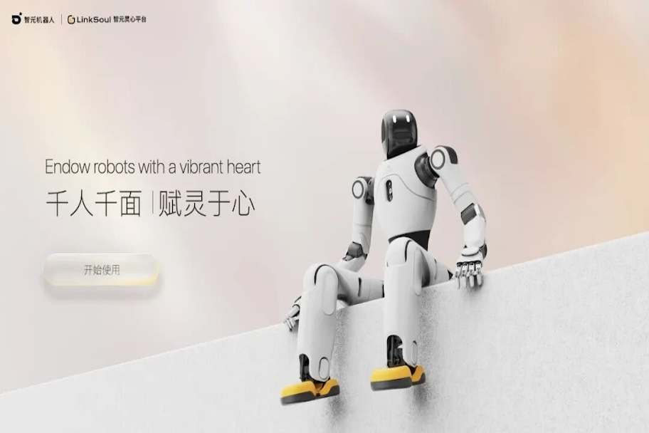 风暴娱乐上线灵心平台：让机器人也有“灵魂”